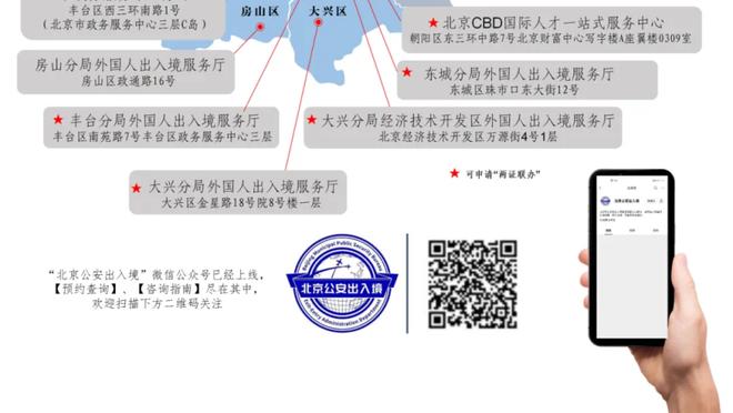 金宝搏188app怎么下载截图1